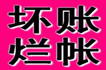 成功为健身房追回80万会员费